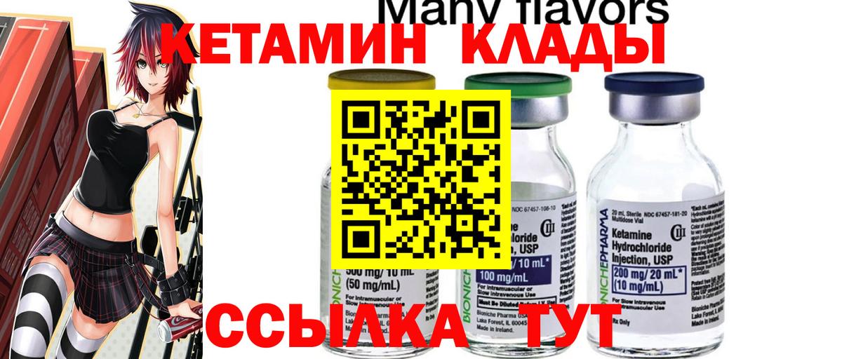 Cocaine  ГАШИШ  Воткинск  А ПВП СОЛЬ   ГАШ  Конопля  Вход с VPN  Мефедрон  