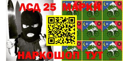 марки lsd Добрянка