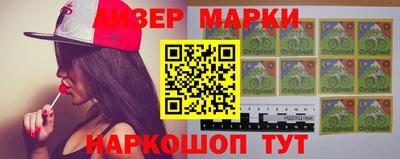 марки lsd Добрянка