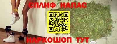 первитин Железногорск