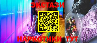 марки lsd Добрянка