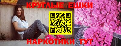 MDMA Premium VHQ Железноводск