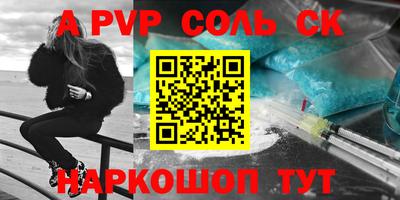 бошки Дмитров