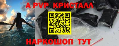 марки lsd Добрянка