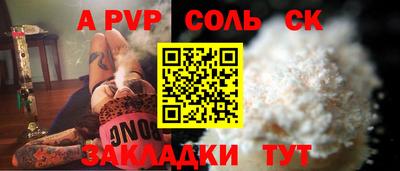 марки lsd Добрянка