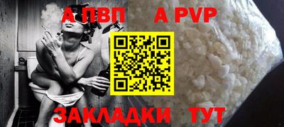 марки lsd Добрянка