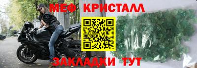 MDMA Premium VHQ Железноводск