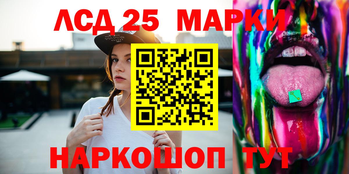 Воткинск  Лсд 25 экстази  Вход с VPN  ЛСД экстази ecstasy  ЛСД экстази ecstasy 
