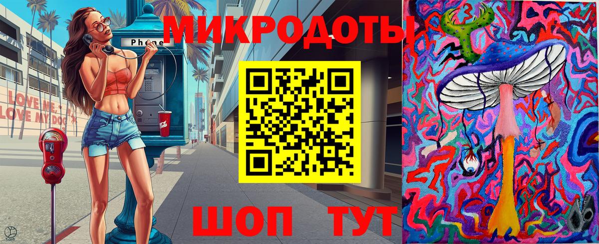 Воткинск  Галлюциногенные грибы Psilocybine cubensis  Вход с VPN  Псилоцибиновые грибы прущие грибы 