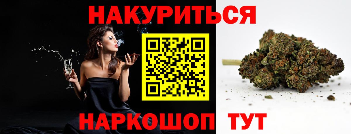 Канабис White Widow  Канабис планчик  Бошки марихуана THC 21%  Вход с VPN  Канабис MAZAR  Воткинск 